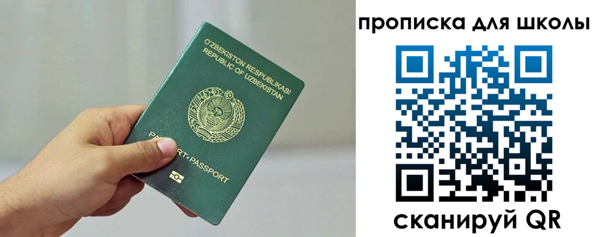 временная регистрация гарантия в Няндоме