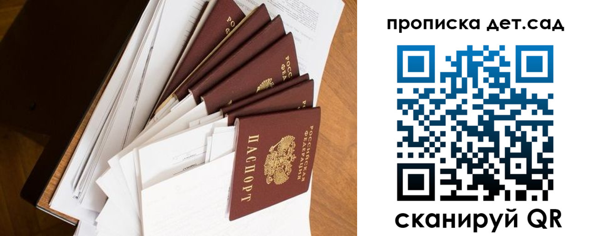 прописка иностранных граждан в Няндоме
