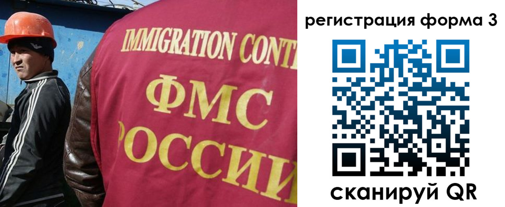 временная регистрация законно в Няндоме