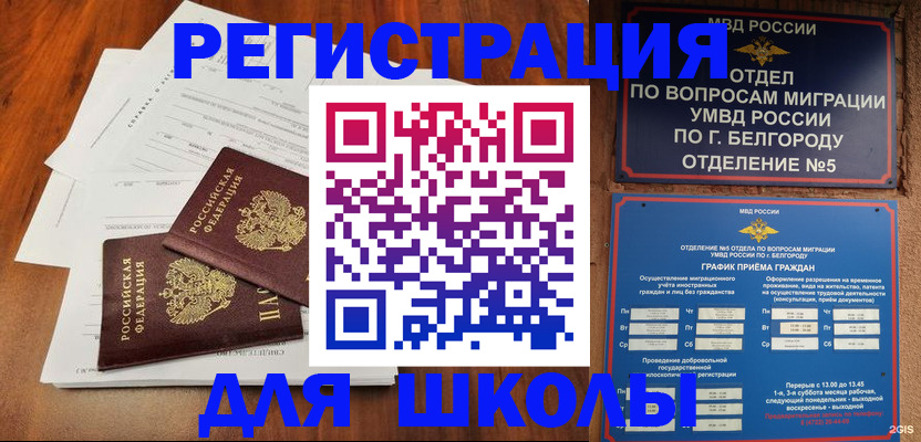 прописка поиск в Няндоме