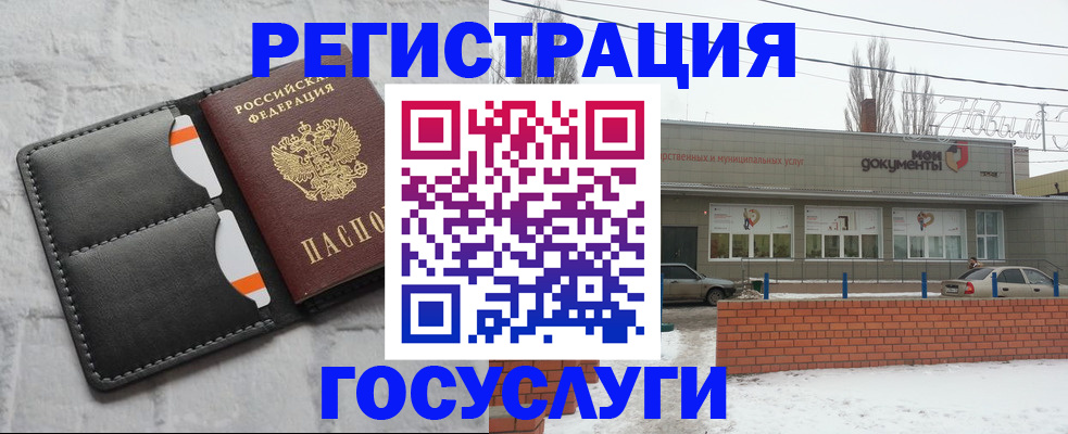 прописка гарантия в Няндоме