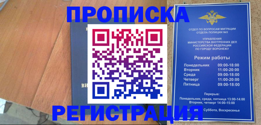 форма 3 в Няндоме