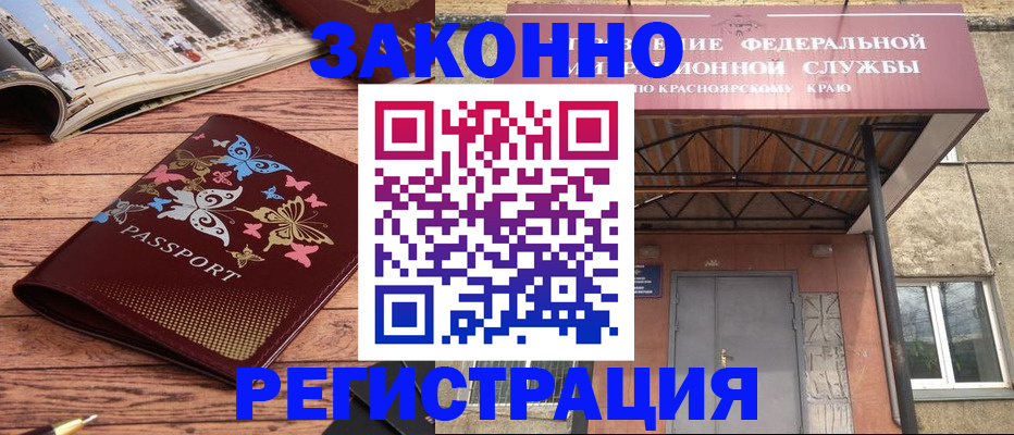 прописка поиск в Няндоме